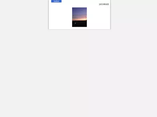 diaryindex2 screenshot