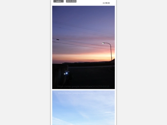 hare2019aug1 screenshot