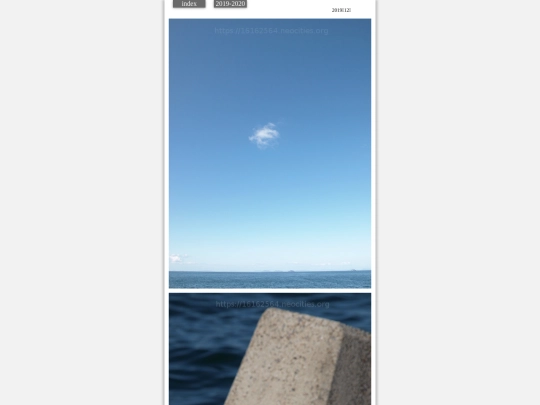 hare2019dec8 screenshot