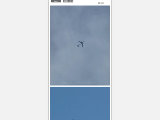 hare2019dec9 screenshot