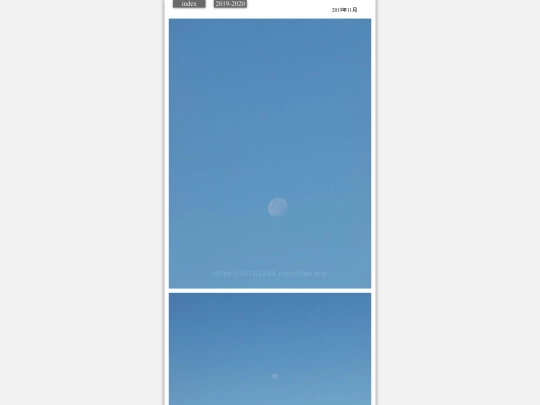 hare2019nov5 screenshot