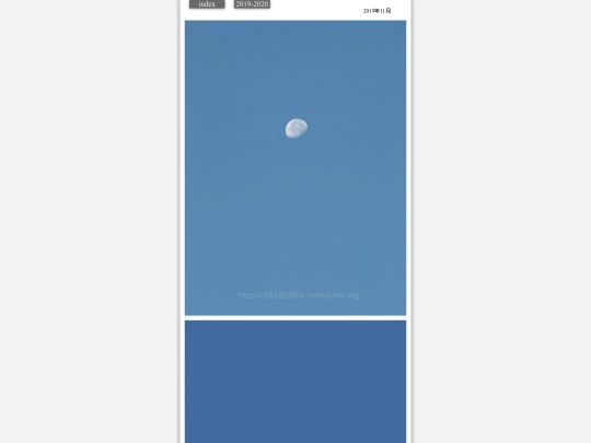 hare2019nov6 screenshot