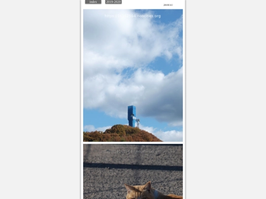 hare2019nov8 screenshot