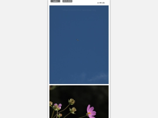 hare2019oct3 screenshot
