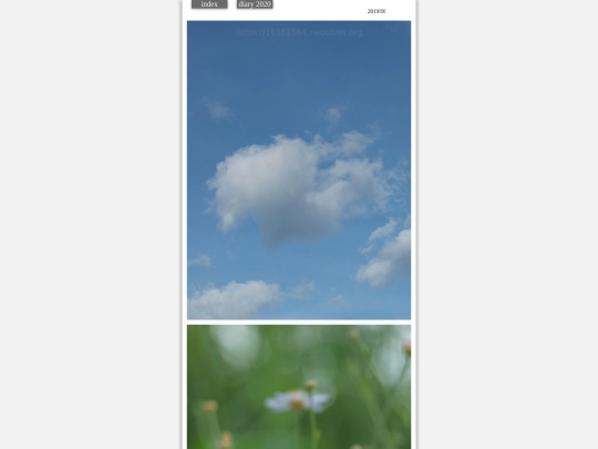 hare2019sep2 screenshot