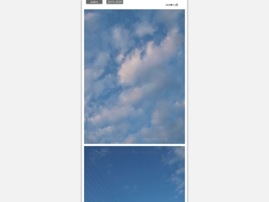 hare2020dec11 screenshot