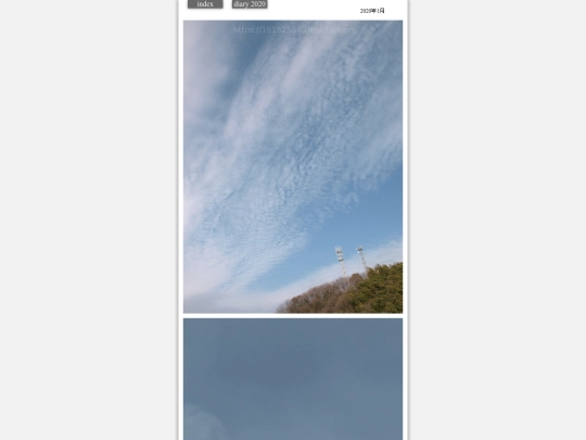hare2020jan7 screenshot