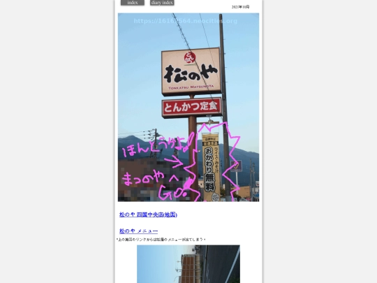 hare2021oct1 screenshot