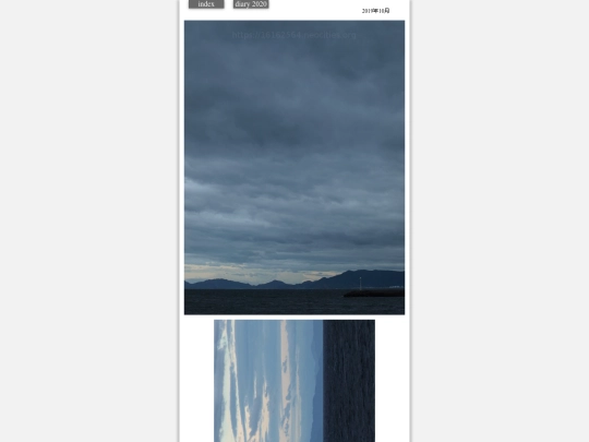 kaze2019oct1 screenshot