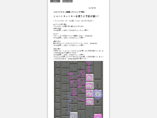keyboard screenshot