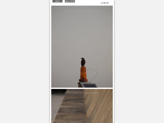 kumo2019nov7 screenshot