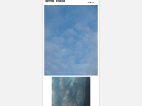 kumo2019oct1 screenshot
