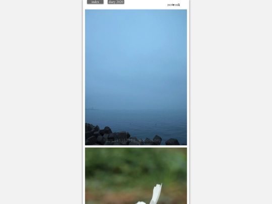 kumo2019oct5 screenshot