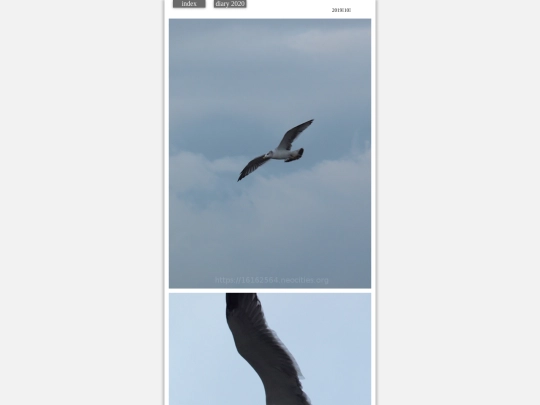 kumo2019oct6 screenshot