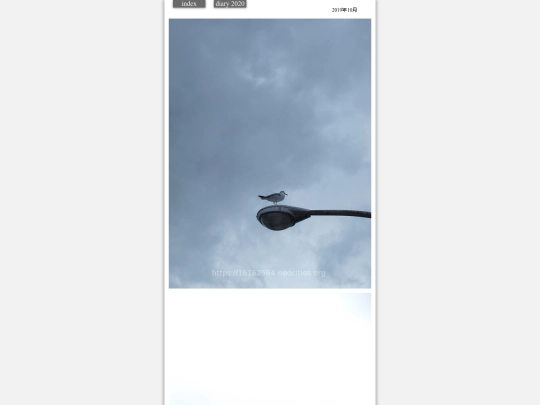 kumo2019oct7 screenshot