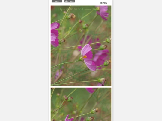 kumo201oct3 screenshot