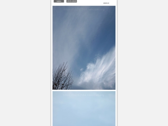 kumo2020dec300 screenshot