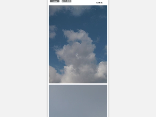 kumo2020dec33 screenshot