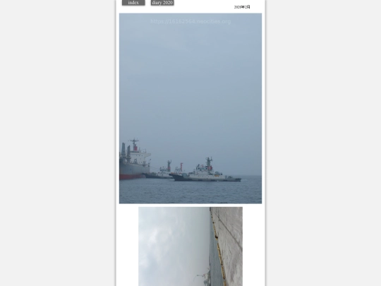 kumo2020feb30 screenshot