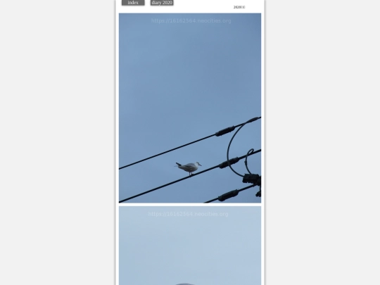 kumo2020jan1 screenshot