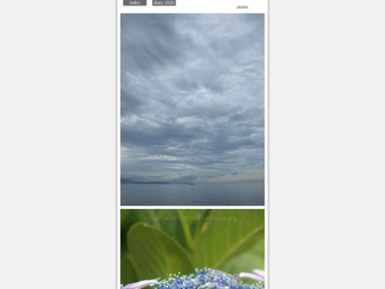 kumo2020june22 screenshot