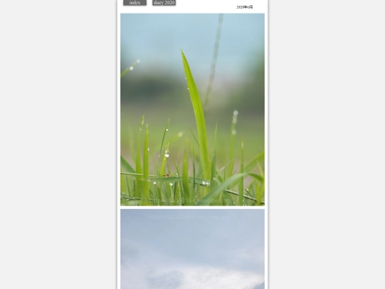 kumo2020june3 screenshot