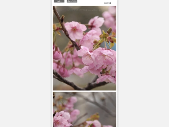 kumo2020mar7 screenshot
