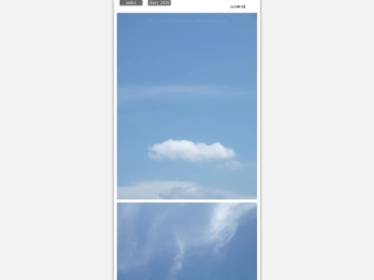kumo2020may55 screenshot