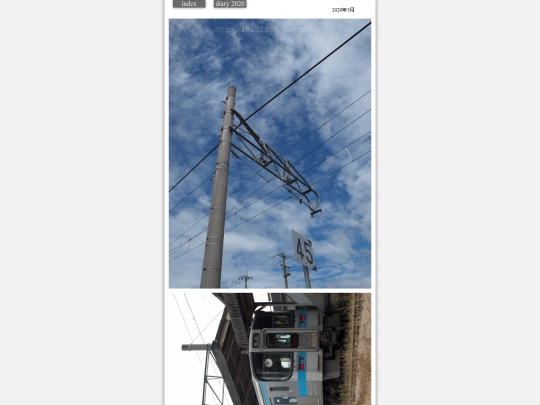 kumo2020may8 screenshot