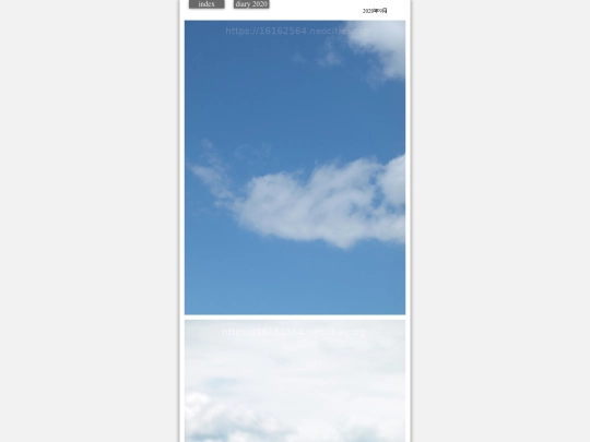 kumo2020sep55 screenshot