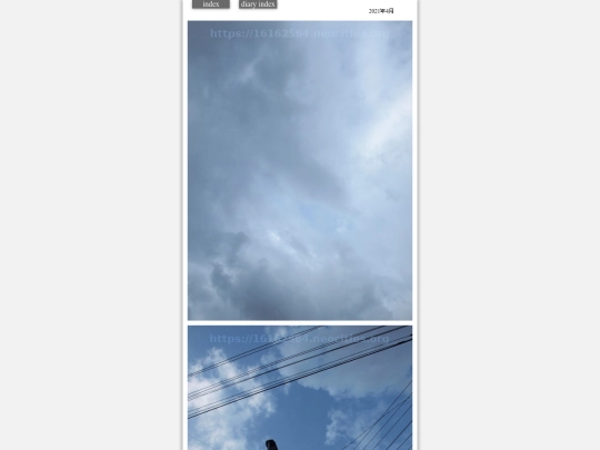 kumo2021apr330 screenshot