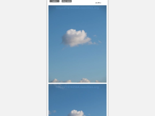 kumo2021dec1 screenshot