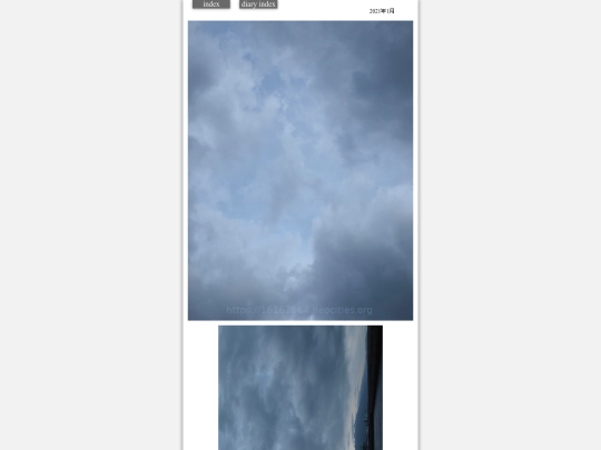 kumo2021jan1 screenshot