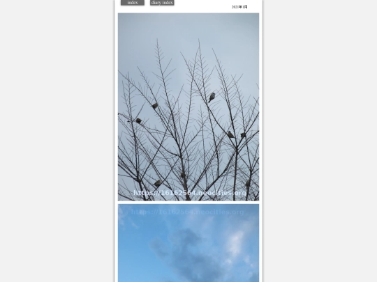 kumo2021jan8 screenshot