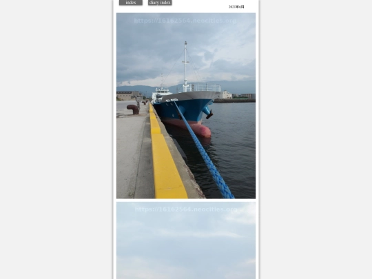 kumo2021jun23 screenshot