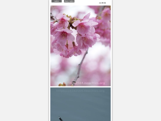 kumo2021mar2 screenshot