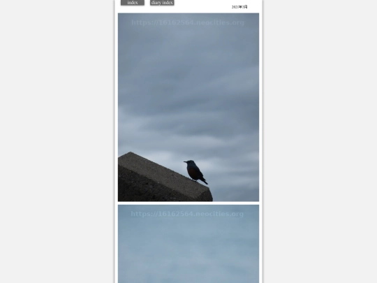 kumo2021mar300 screenshot