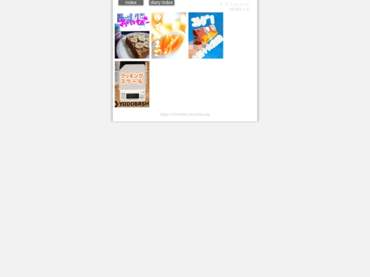 matomeCook2024 screenshot