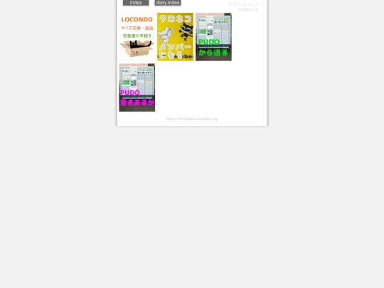 matomeNeko2024 screenshot