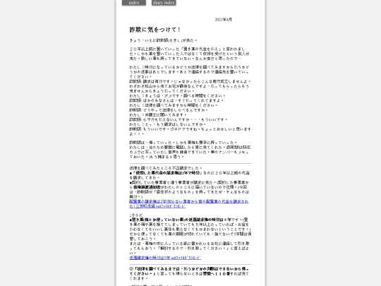 sagi screenshot