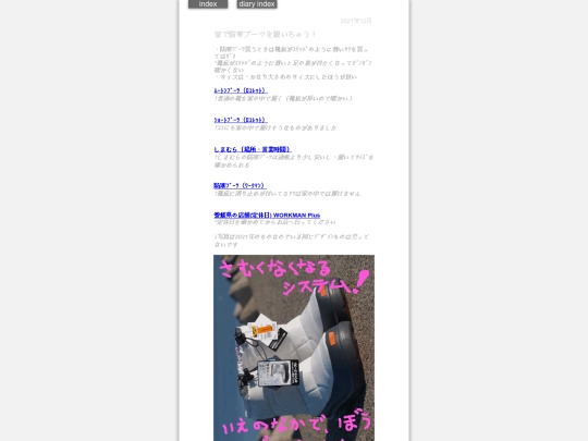 workManBoot screenshot