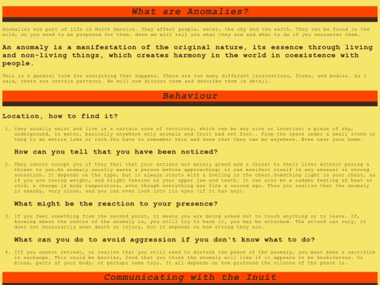 Anomalies screenshot