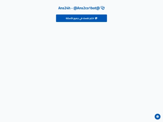 كامل screenshot
