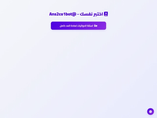 نسخة معدلة screenshot
