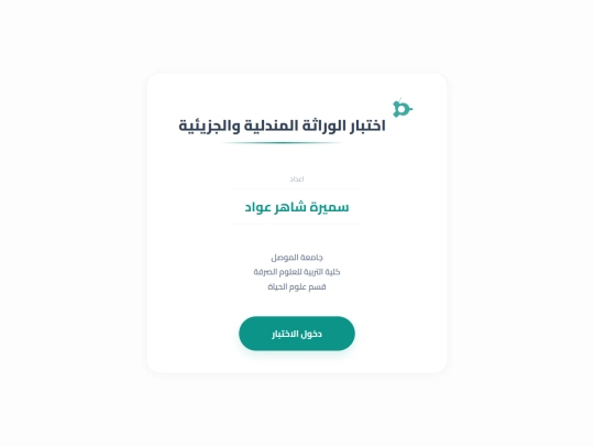 Mo screenshot