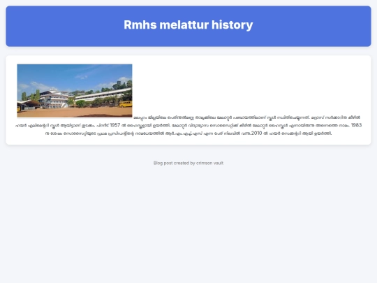 rmhsmelattur/history screenshot
