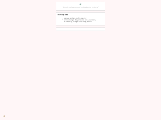 interests screenshot
