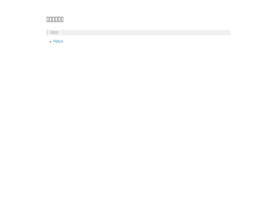 Reading/Reading_List screenshot