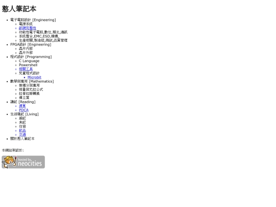 index screenshot
