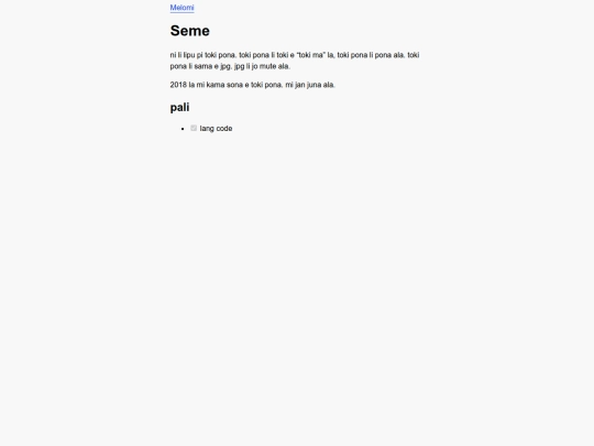 tp/seme screenshot